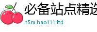 2025新门正版免费资本因香港资料免费长期公开